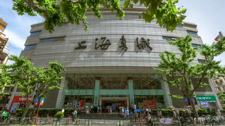 上海书城原项目介绍素材
