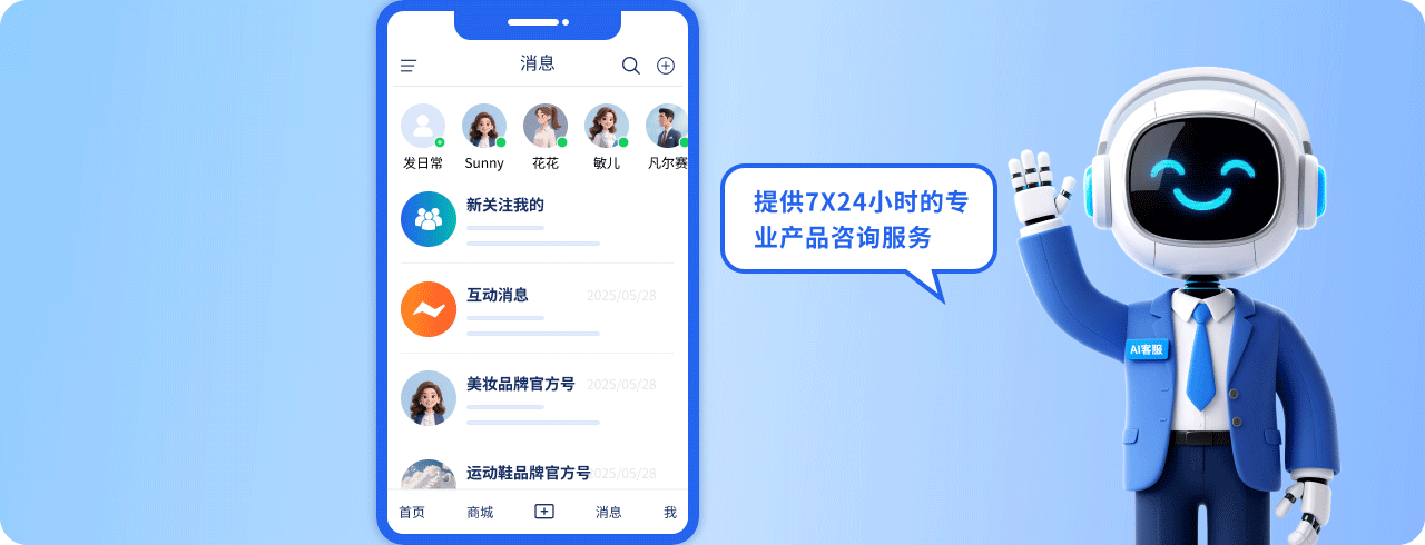 大型美妆品牌