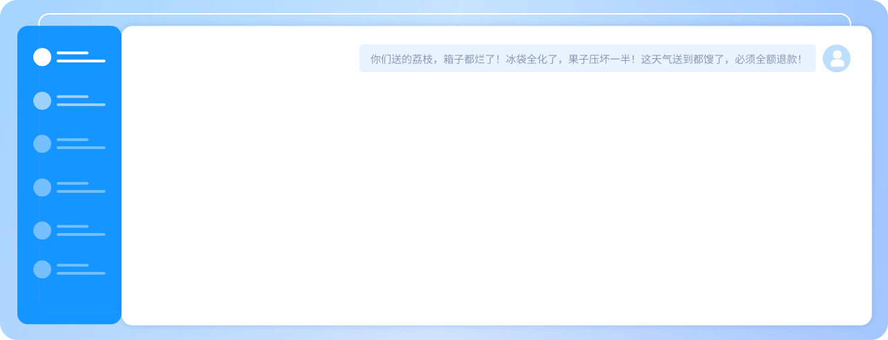 电商行业